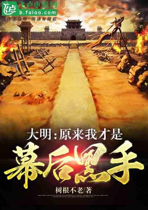 在可可西里失联男子已去世，他为什么要去可可西里？